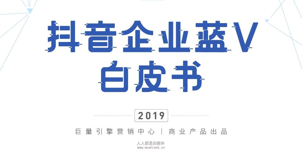 2019ҵVƤ顷