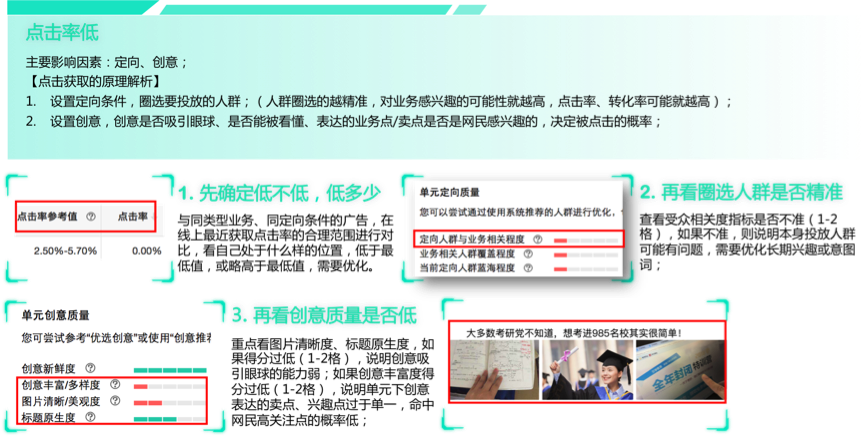 95d2666370624171afed75f3a7fdc511.png 16.png