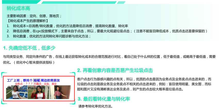 6eb7fbb9e75245fcb94ed8f019261f5e.png 18.png