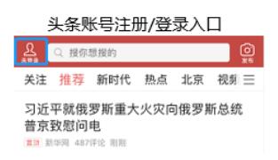 注册抖音企业号步骤