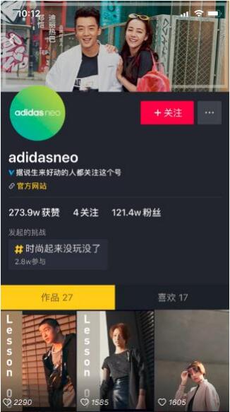 抖音认证