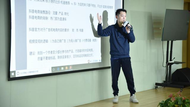 抖音百万粉丝大咖分享运营、涨粉、变现技巧,来看这一篇就够了!