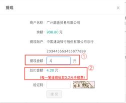 鲁班新功能讲解:在线支付