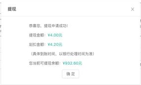 鲁班新功能讲解:在线支付