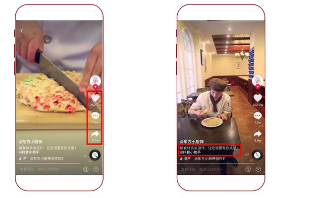 抖音企业号案例分享-本地教育“东方小厨神”
