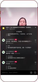 抖音企业号案例分享-教育行业“SOE唱歌教学”
