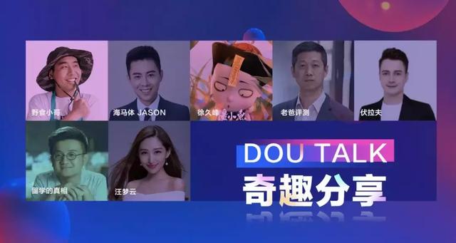 抖inCity首站落地杭州,这里有份玩转攻略待查收