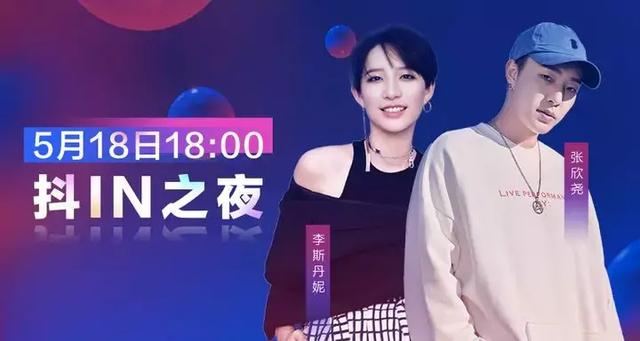 抖inCity首站落地杭州,这里有份玩转攻略待查收
