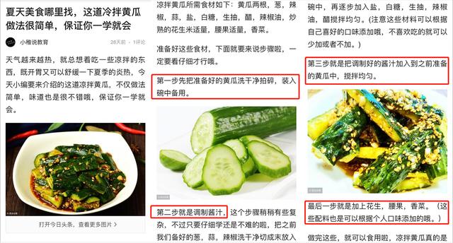 写百字食谱,可获千元奖金 |「搜索内容创作」系列征文