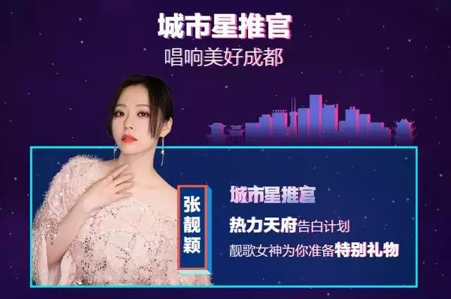 官方剧透|抖inCity首个城市惊喜馆将亮相成都