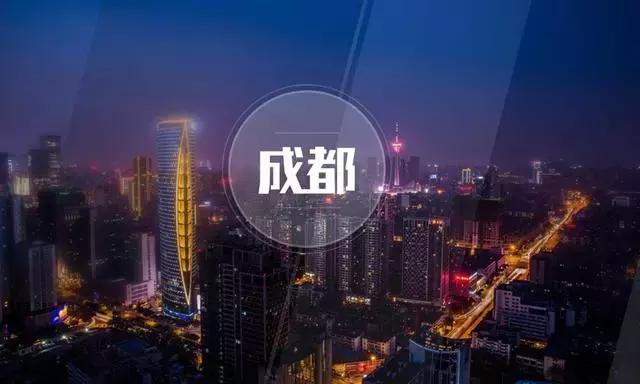 官方剧透|抖inCity首个城市惊喜馆将亮相成都