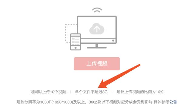 西瓜视频「发表视频」改版,欢迎广大创作者体验