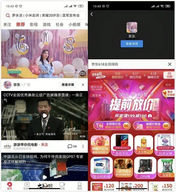 西瓜视频首推“一镜到底”,视频营销迎来全新解决方案