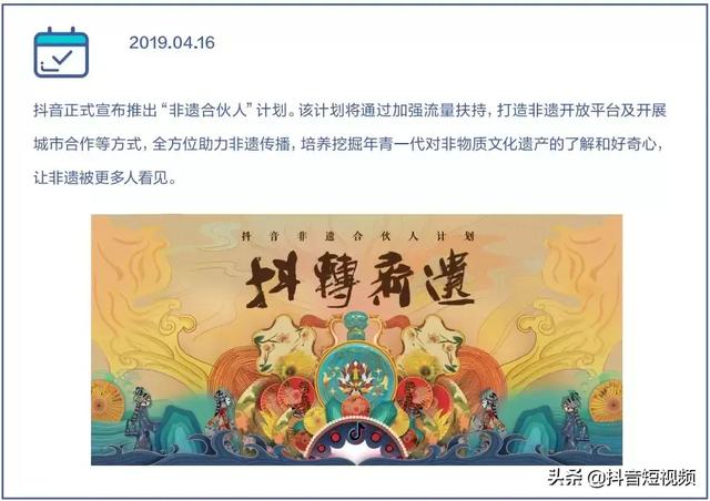 抖音联合三机构发布国内首份《青少年短视频教育研究报告》