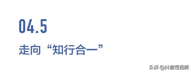 抖音联合三机构发布国内首份《青少年短视频教育研究报告》
