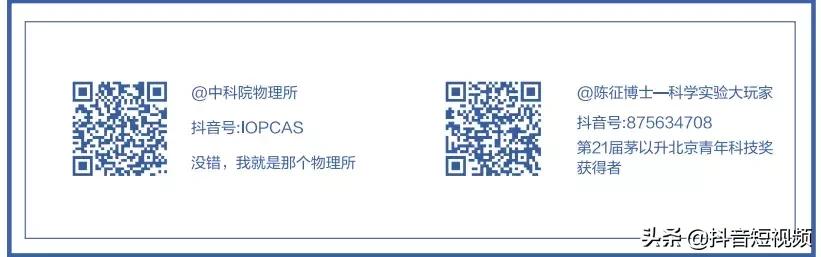 抖音联合三机构发布国内首份《青少年短视频教育研究报告》