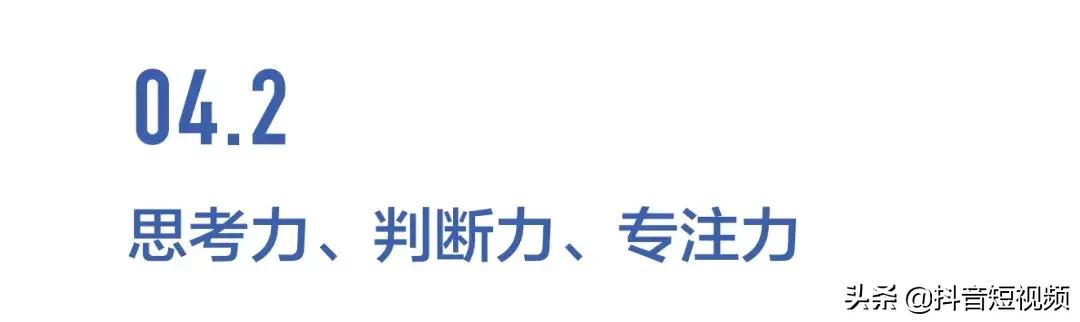 抖音联合三机构发布国内首份《青少年短视频教育研究报告》