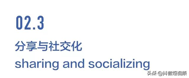 抖音联合三机构发布国内首份《青少年短视频教育研究报告》