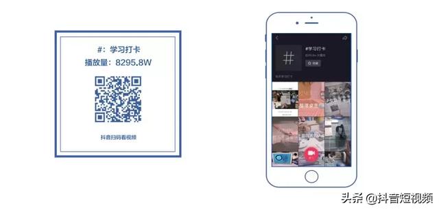 抖音联合三机构发布国内首份《青少年短视频教育研究报告》