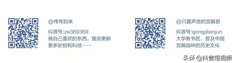 抖音联合三机构发布国内首份《青少年短视频教育研究报告》