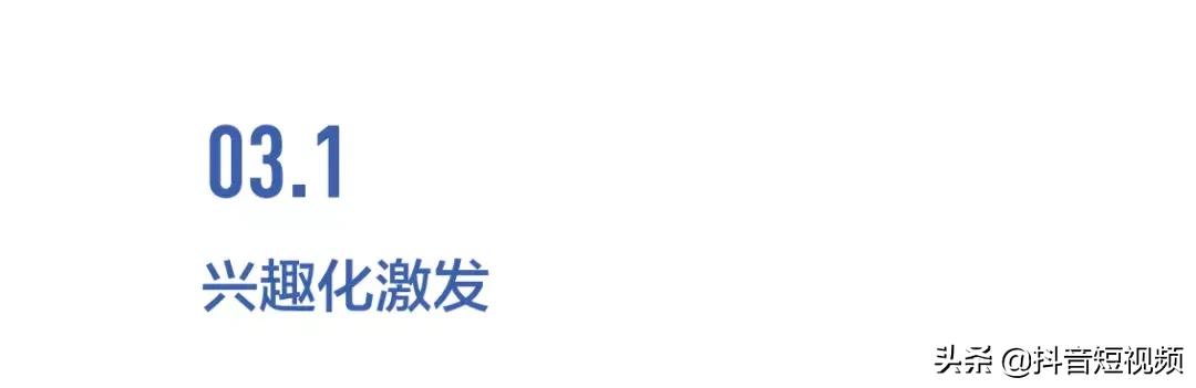 抖音联合三机构发布国内首份《青少年短视频教育研究报告》