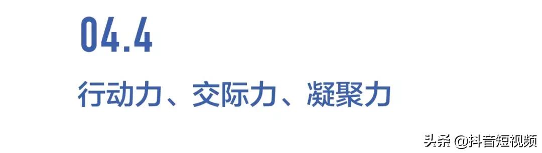 抖音联合三机构发布国内首份《青少年短视频教育研究报告》