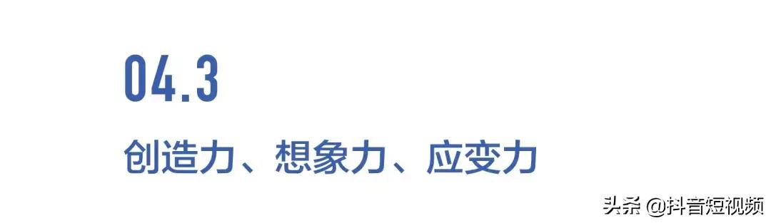 抖音联合三机构发布国内首份《青少年短视频教育研究报告》