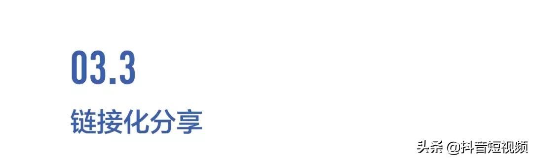 抖音联合三机构发布国内首份《青少年短视频教育研究报告》