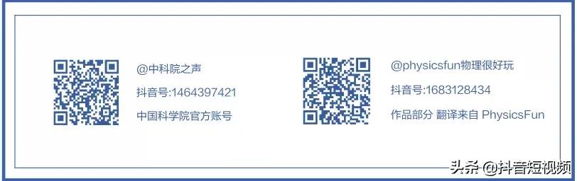 抖音联合三机构发布国内首份《青少年短视频教育研究报告》