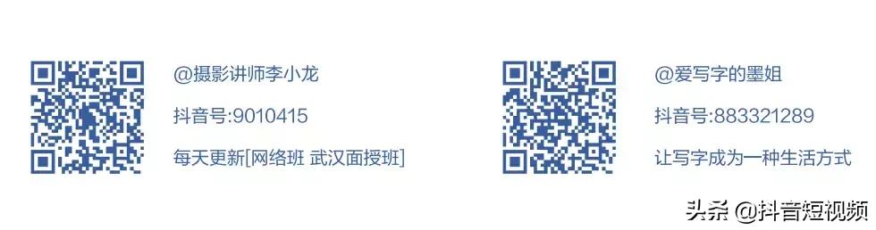 抖音联合三机构发布国内首份《青少年短视频教育研究报告》