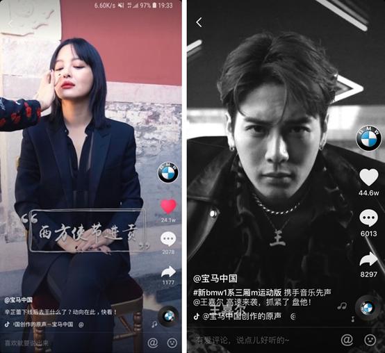 汽车行业首家抖音蓝V粉丝破百万,人气巨星宝马有何运营秘诀?