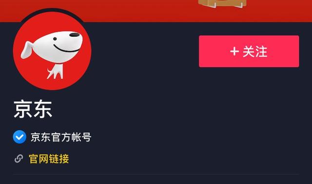 抖音认证有什么好处?抖音蓝V认证15大权益解读