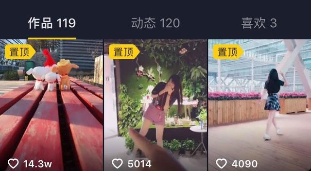 抖音认证有什么好处?抖音蓝V认证15大权益解读