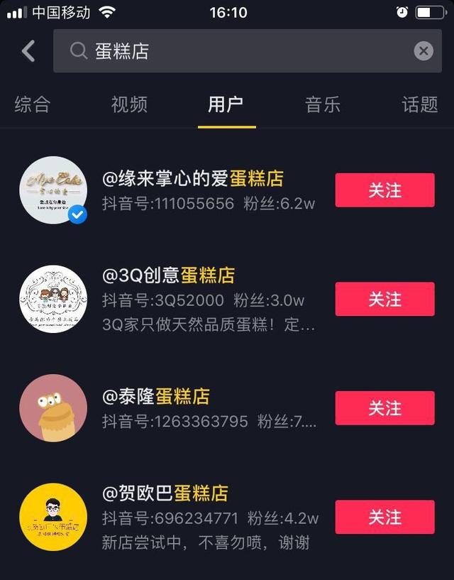 抖音认证有什么好处?抖音蓝V认证15大权益解读