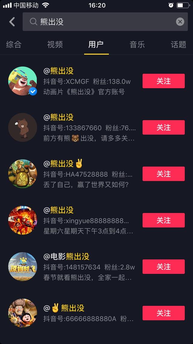 抖音认证有什么好处?抖音蓝V认证15大权益解读