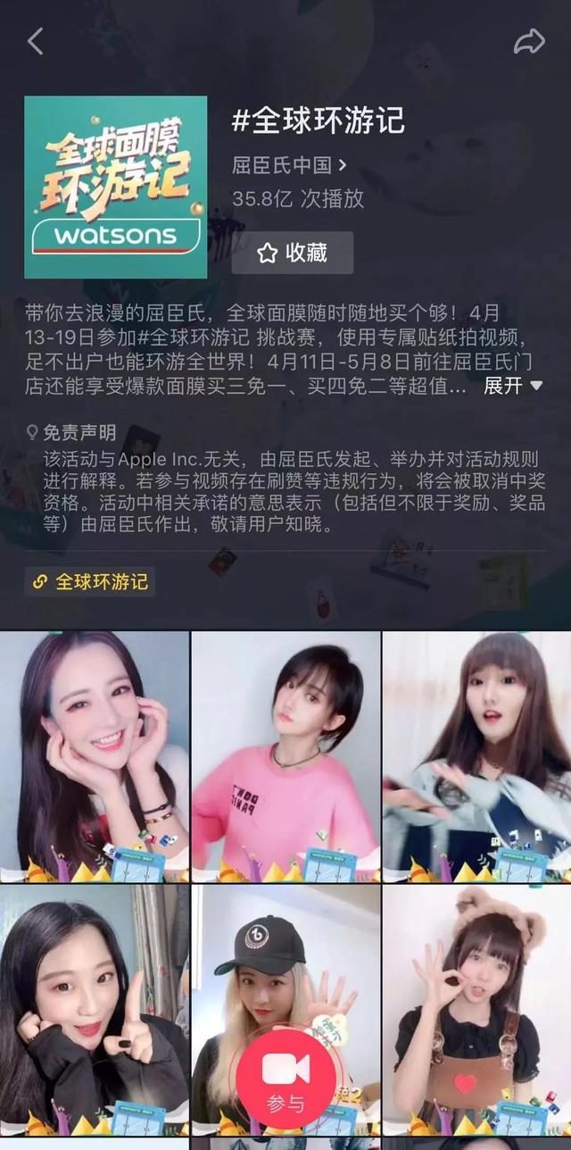 7个关键数字告诉你,抖音上的爆款蓝V都在做些什么?
