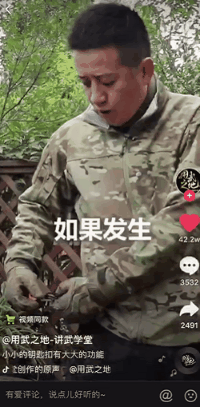 7个关键数字告诉你,抖音上的爆款蓝V都在做些什么?