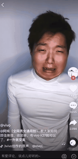 7个关键数字告诉你,抖音上的爆款蓝V都在做些什么?