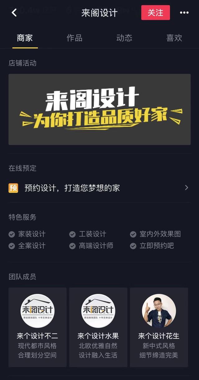 7个关键数字告诉你,抖音上的爆款蓝V都在做些什么?