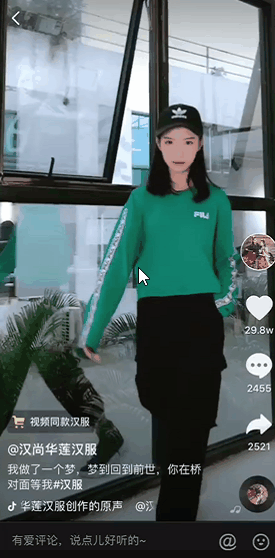 7个关键数字告诉你,抖音上的爆款蓝V都在做些什么?