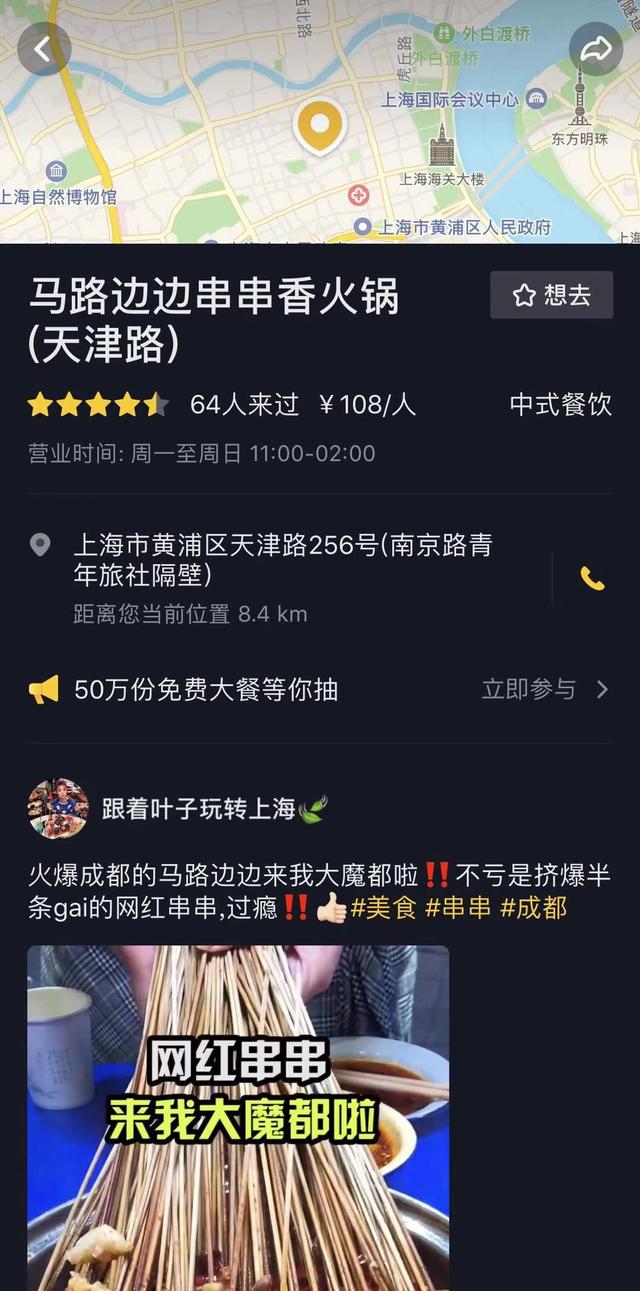 7个关键数字告诉你,抖音上的爆款蓝V都在做些什么?