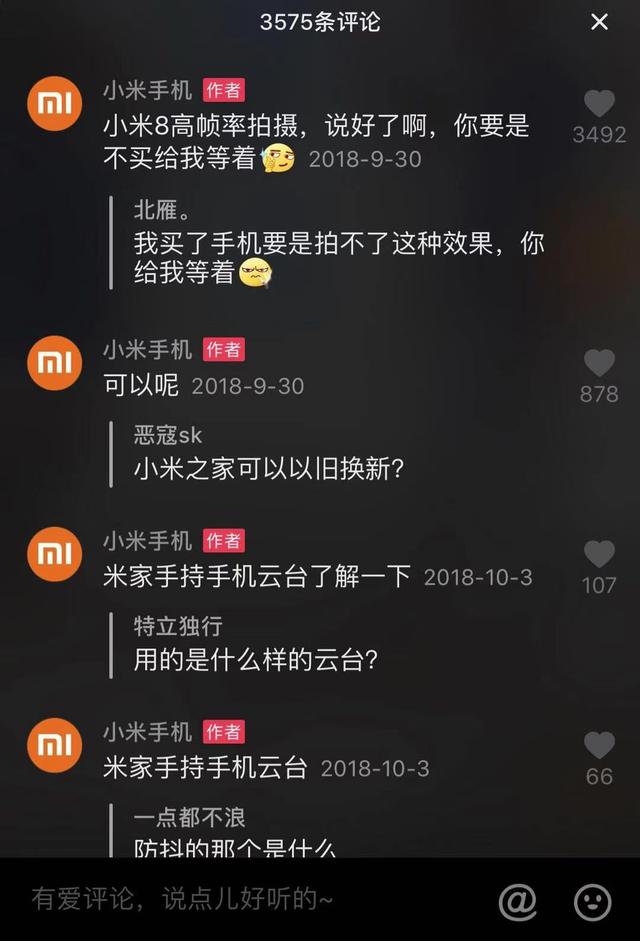 7个关键数字告诉你,抖音上的爆款蓝V都在做些什么?
