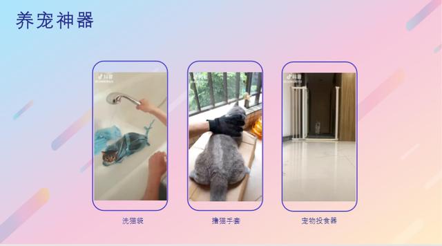 运营教程|抖音企业号内容运营攻略