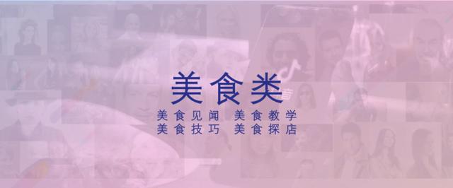 运营教程|抖音企业号内容运营攻略