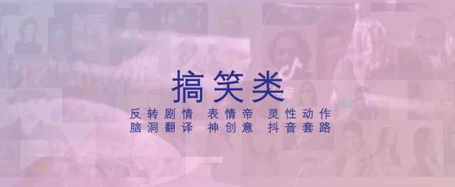 运营教程|抖音企业号内容运营攻略
