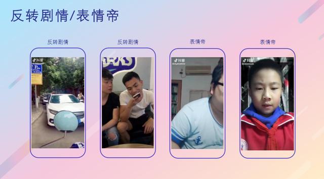 运营教程|抖音企业号内容运营攻略