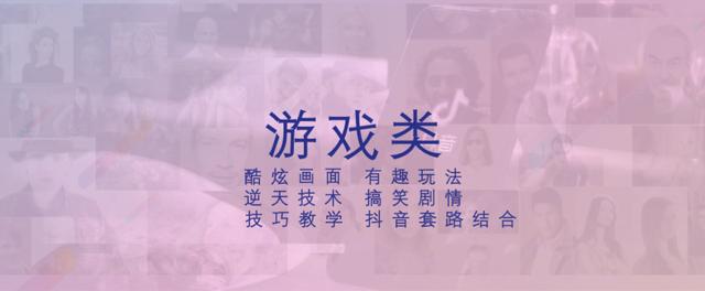 运营教程|抖音企业号内容运营攻略