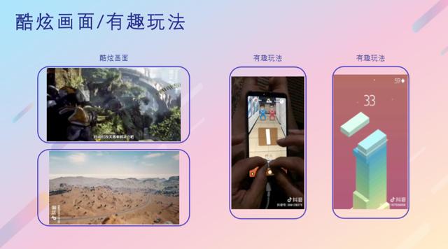 运营教程|抖音企业号内容运营攻略
