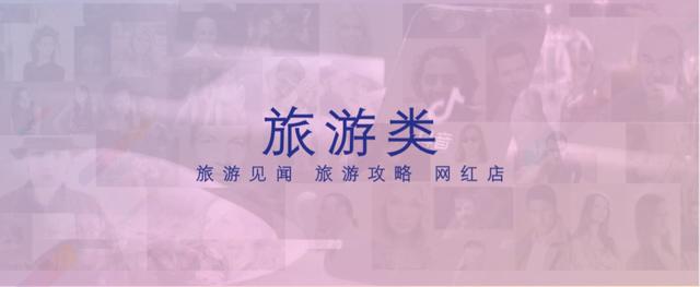 运营教程|抖音企业号内容运营攻略
