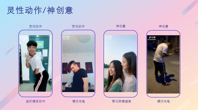 运营教程|抖音企业号内容运营攻略